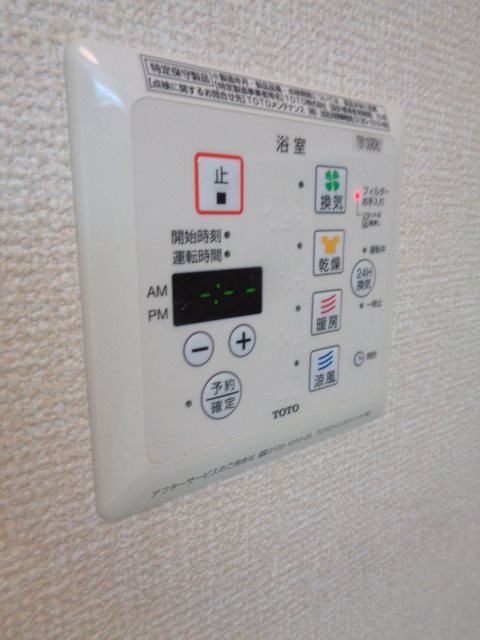 ガーネット その他17