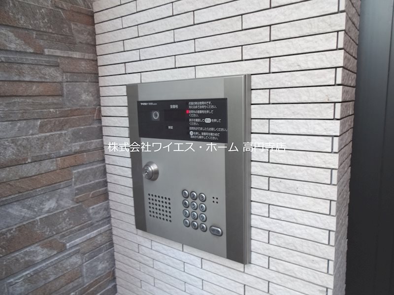 その他7