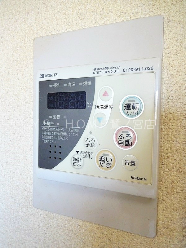 パームス鷺宮  その他3