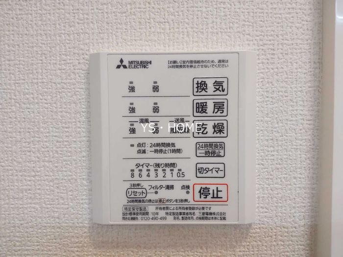 エクセリア上鷺宮Ⅰ その他6