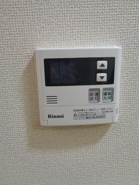 その他9