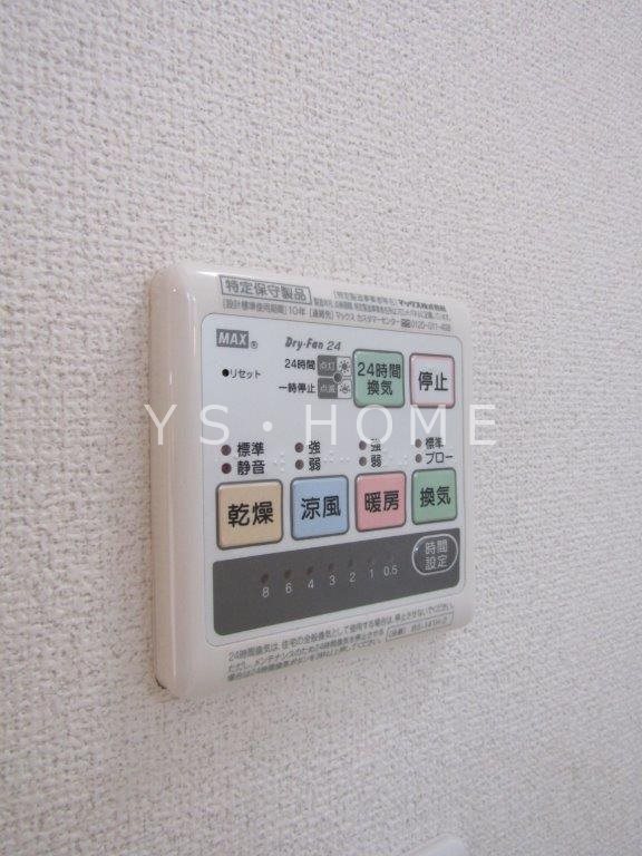 メゾンプランタンⅡ その他9