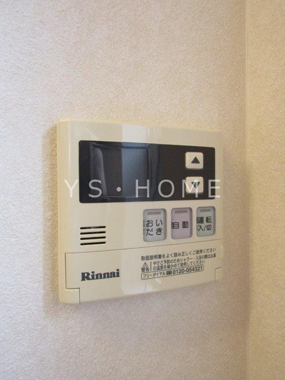 メゾンプランタンⅡ その他10