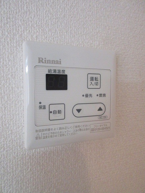 アクアマリン その他5