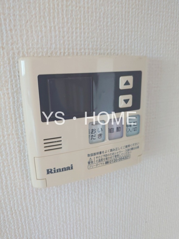 サンライズ国立 その他12