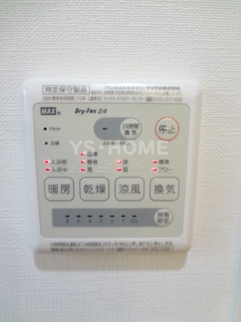 ＢＨテラス西荻窪  その他5