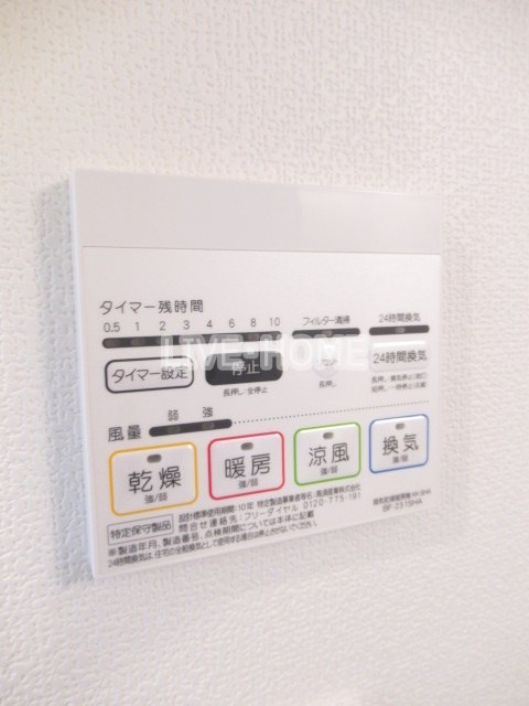 その他12