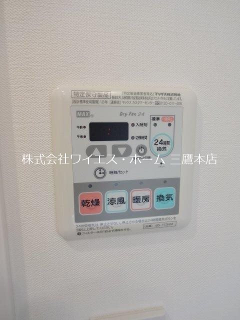 アルタマレア  その他7