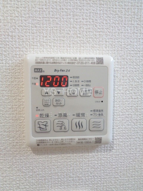 東京都杉並区久我山３丁目 その他設備