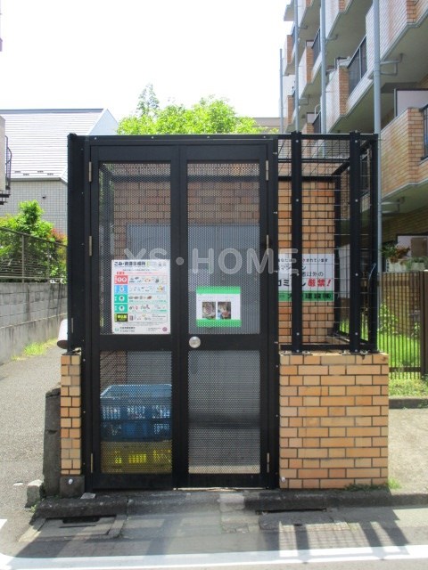 その他8