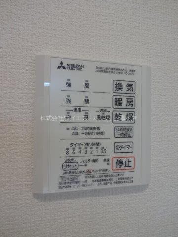 ミーツ その他9