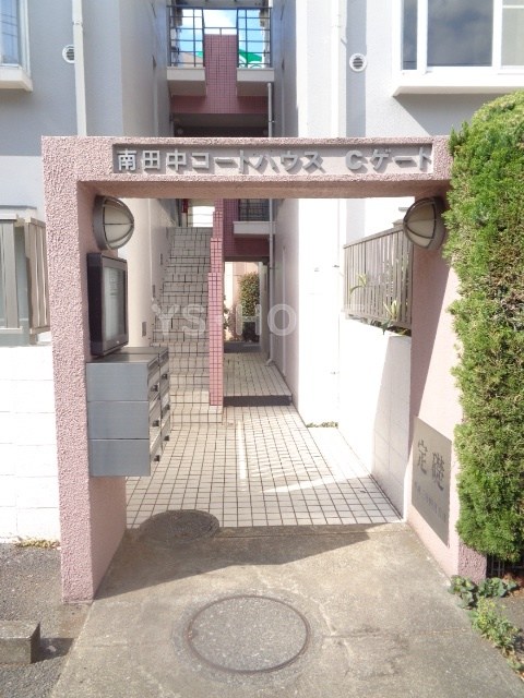 南田中コートハウス その他7