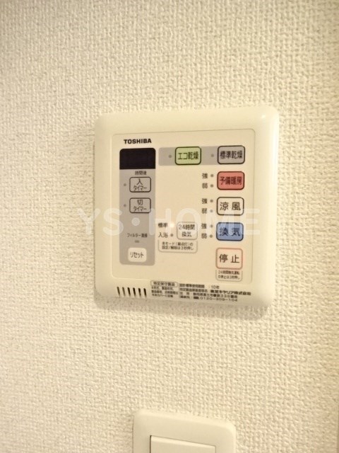 その他5