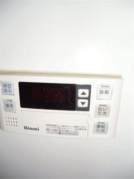 サンスプリングス三鷹 その他4