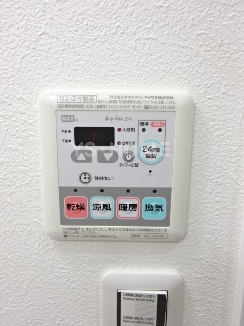 その他5