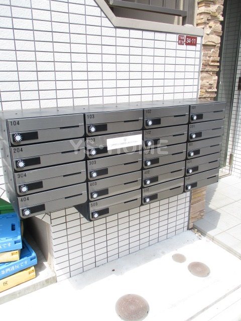 その他10