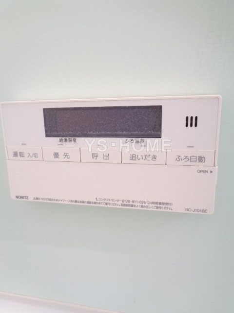 その他20
