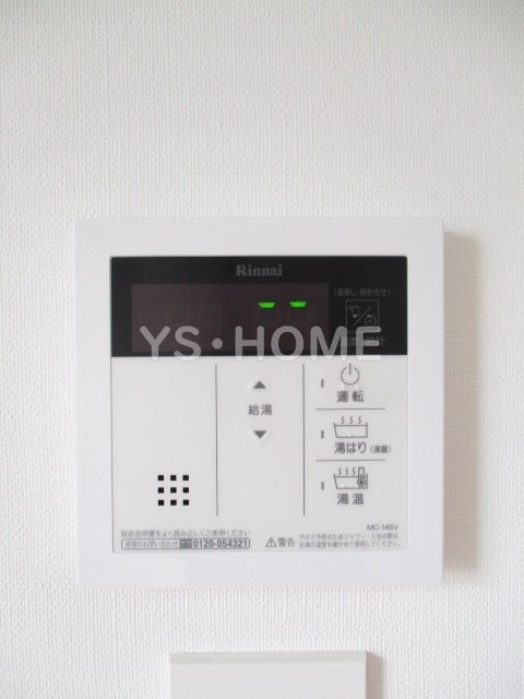 その他7