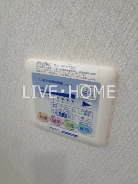 その他12