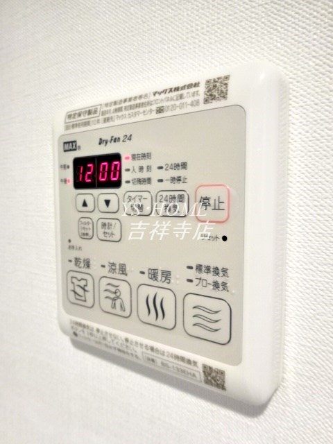 クレイシア三鷹 その他6