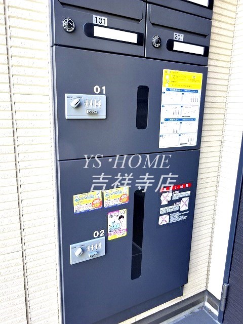アフォード荻窪 その他7
