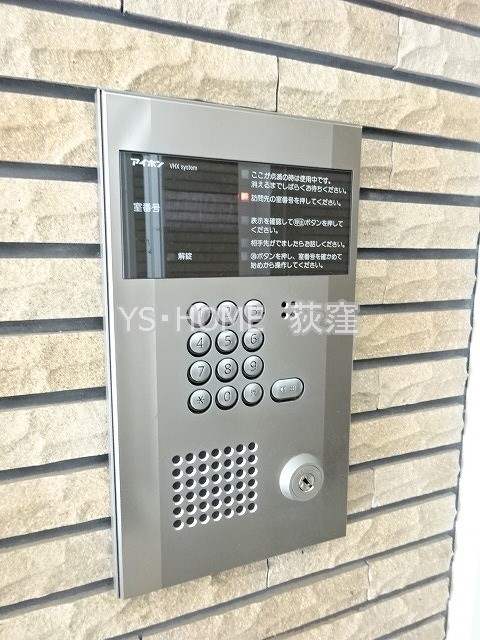 パルクベール上井草 その他5