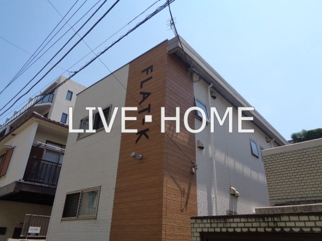 その他外観1