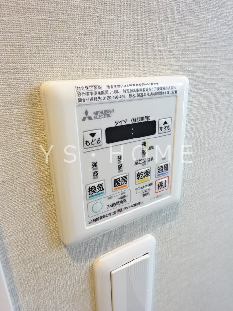 シャトル聖　小金井 その他5