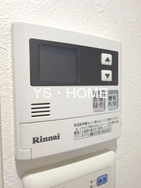 バーミープレイス西国分寺Ⅱ その他5