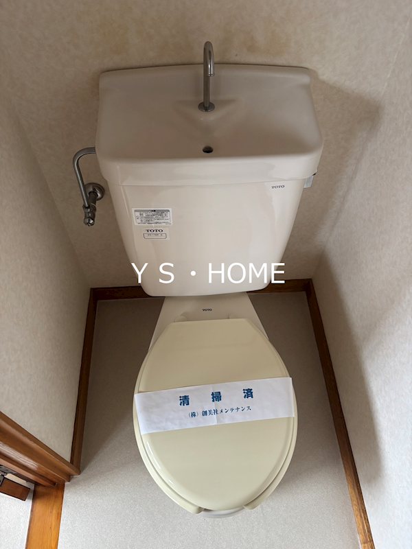スカイハイツ その他2