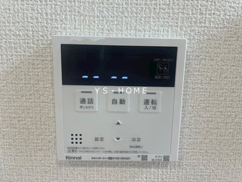 東京都杉並区久我山３丁目 その他