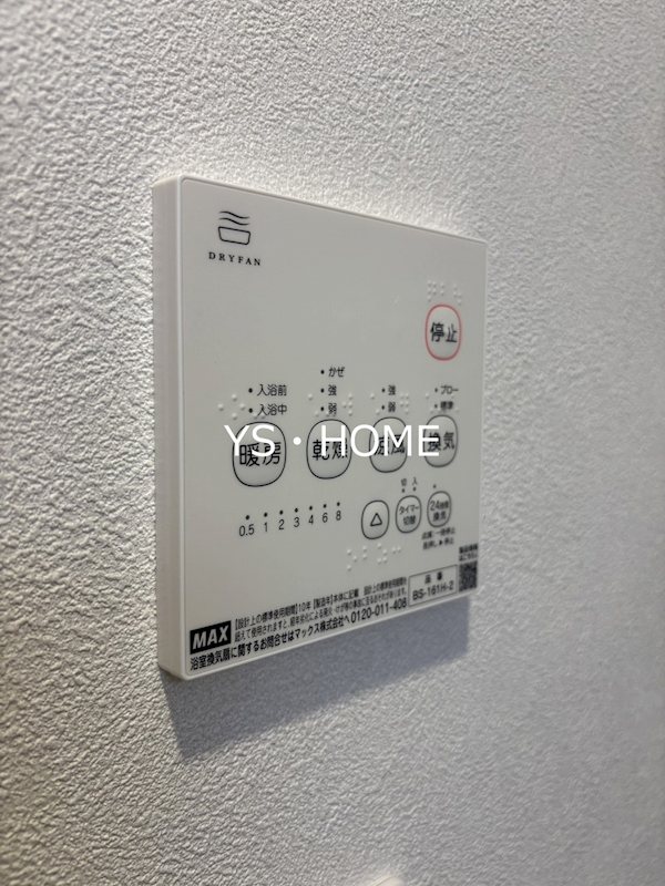 Sビル その他設備