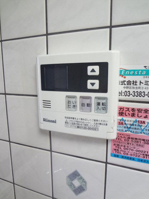 K&amp;rsquo;S新中野 その他15