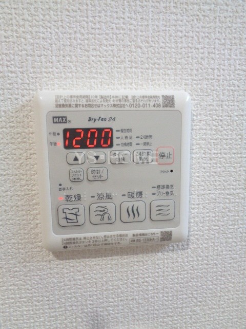 東京都杉並区久我山３丁目 その他設備