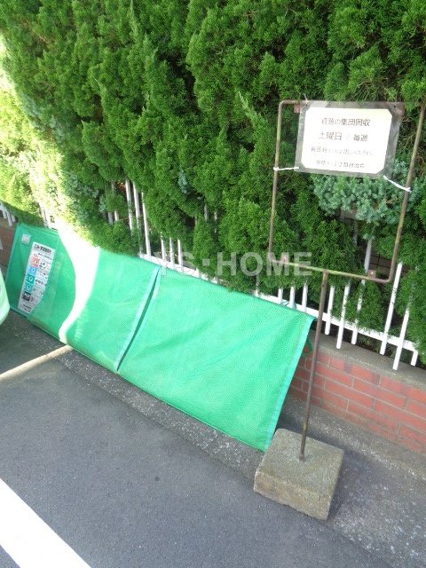その他7