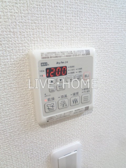 東京都杉並区久我山３丁目 その他