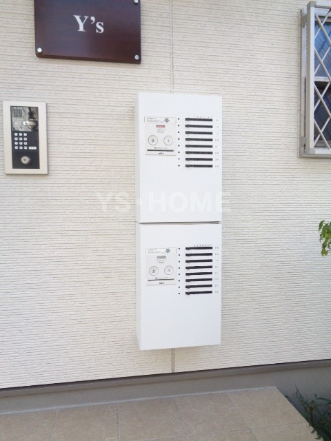 その他8