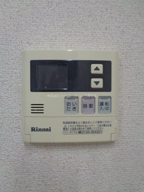ベルデュール　　 その他11