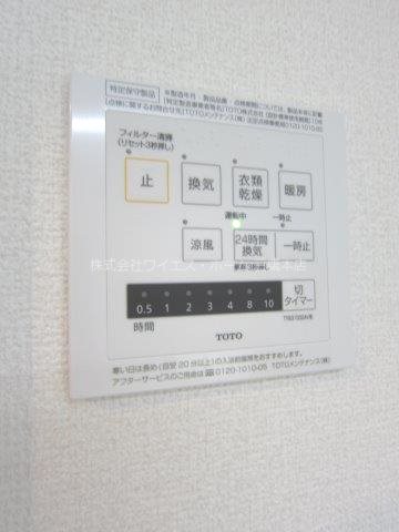 ソレール西久保 その他6