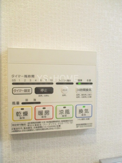 その他5