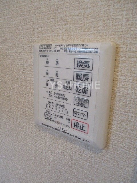 東京都杉並区下井草３丁目 その他設備