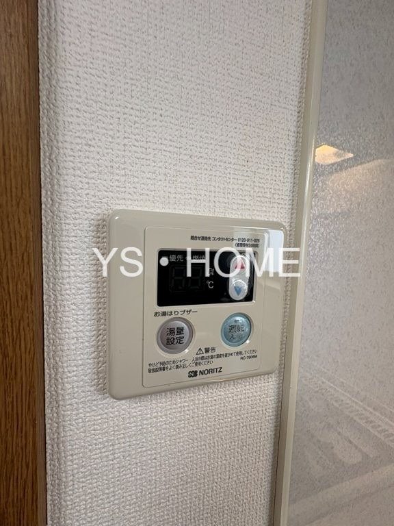ビーンズ新中野 その他15