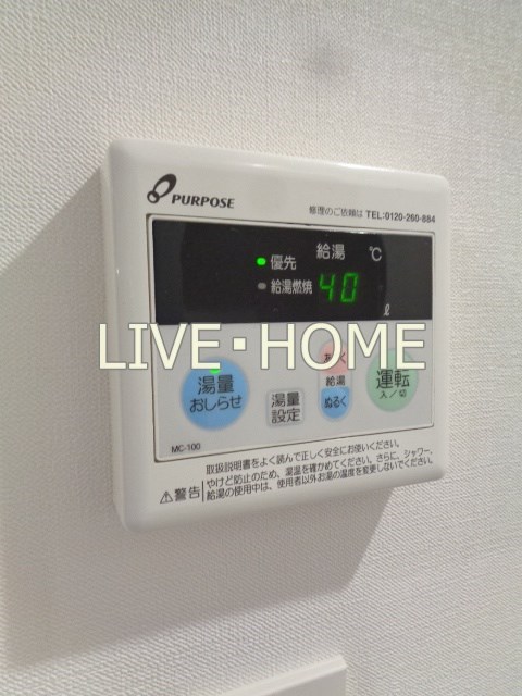 その他14