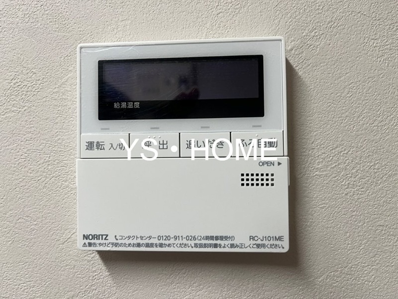 サニーテラス  その他31