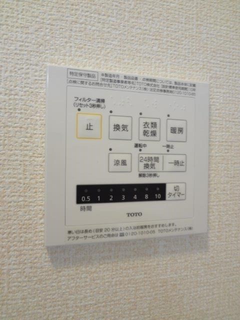 シャン・ド・フルール その他7
