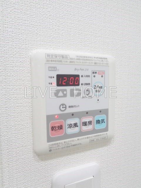 その他6