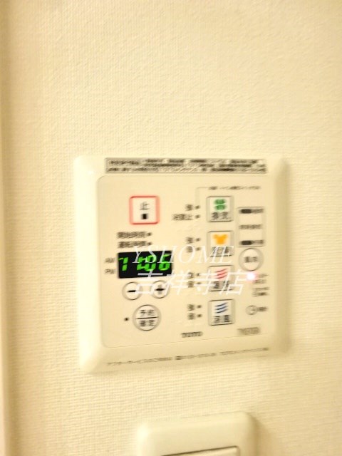 その他8