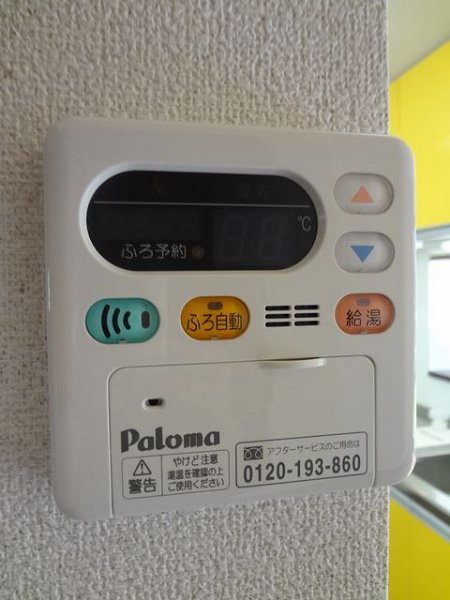 花水木Ｆ棟 その他6
