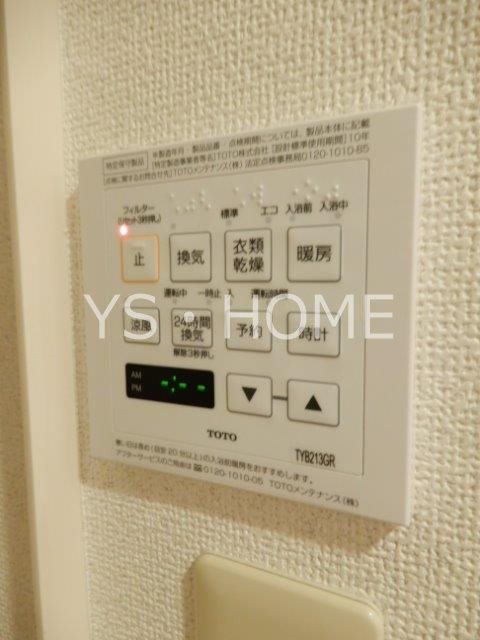 シェーヌ武蔵野 その他8
