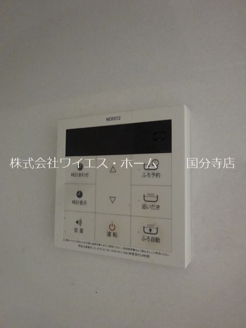 エテルノ小金井 その他13